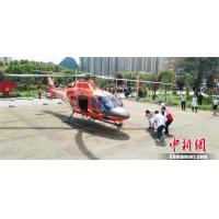 贵州启动航空医疗救援紧急转运山体滑坡事故重伤儿童